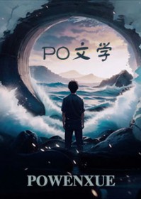 失忆后嫁给哭包Alpha