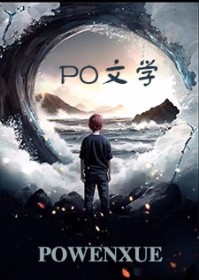 贵妃的自我修养