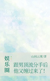 重生换亲，成了清冷权臣的白月光