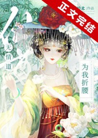 外室女养家日常（美食）