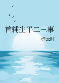 师父我可以