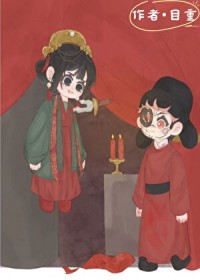 [综漫] 蓝莓酸奶攻略手册