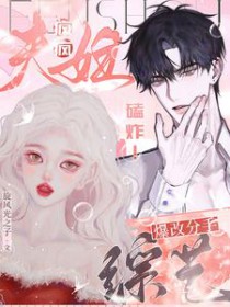 磕炸！疯疯夫妇爆改分手综艺