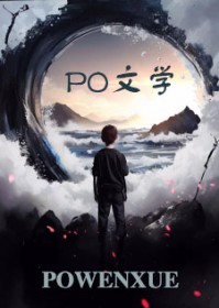 [综漫] 刃养大的崽要去立海大做内番